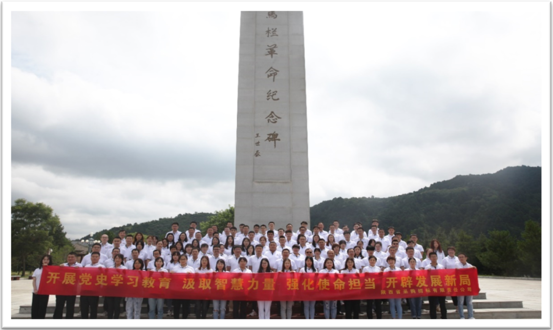 參觀馬欄革命舊址 滋養(yǎng)紅色精神力量